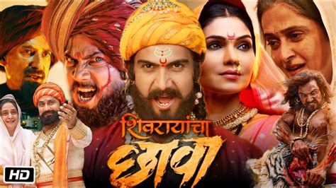 full4movie.|full4movies marathi.